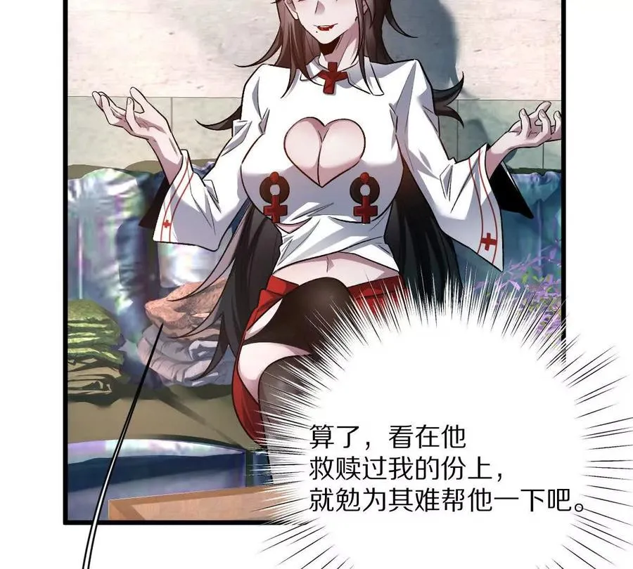 第67话：谢谢你全家38