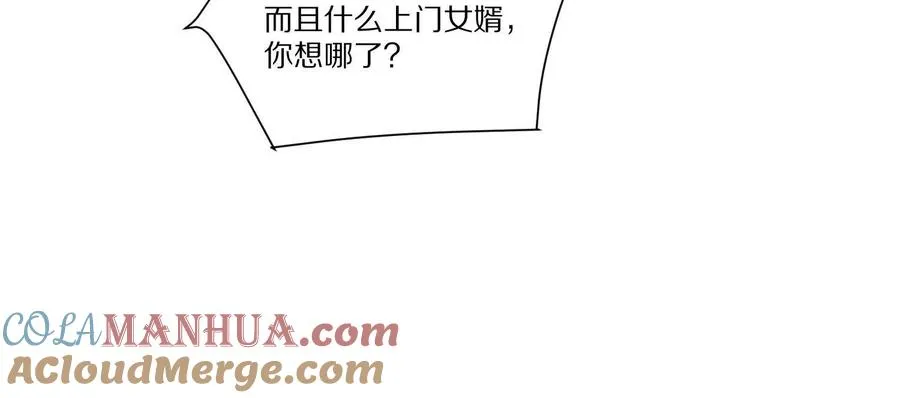 第23话：装傻充愣第一人88