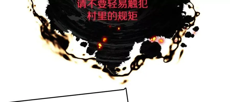 第52话：尸岭村20