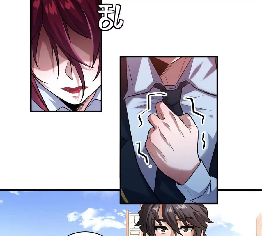 第41话：叶长青的怒吼68