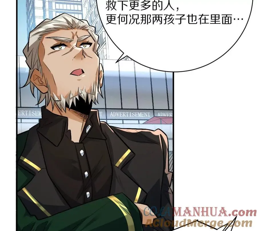 第46话：鬼奴84