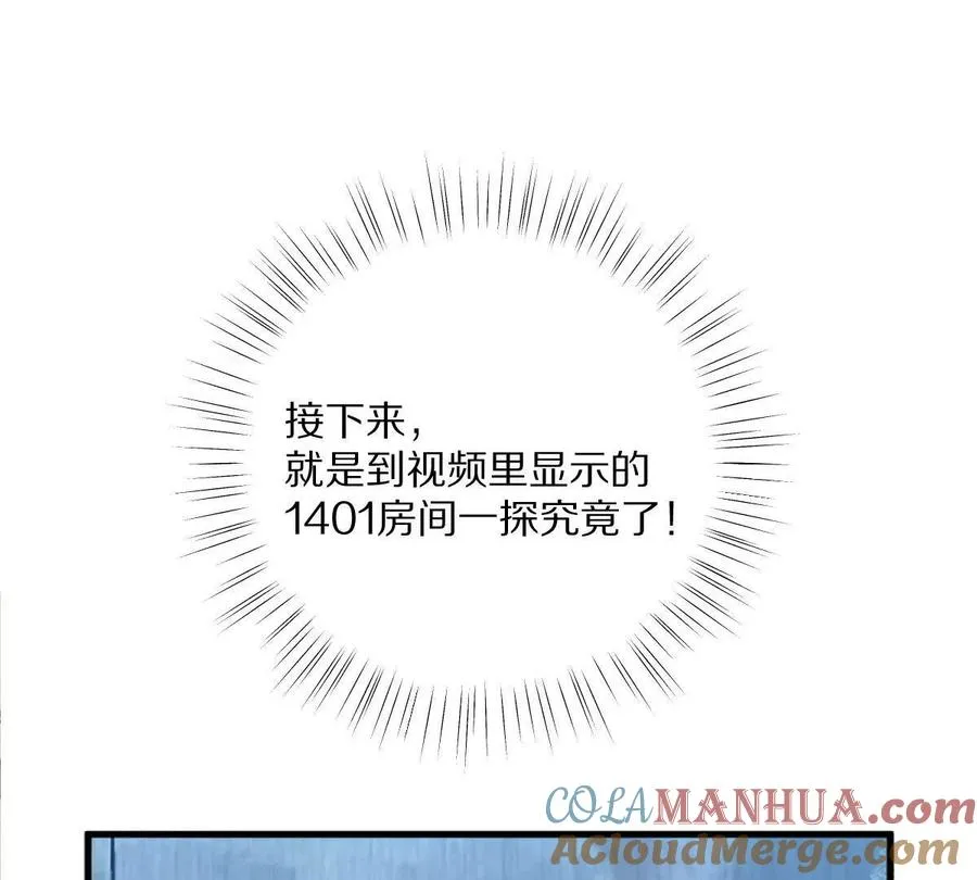 第7话：小小120