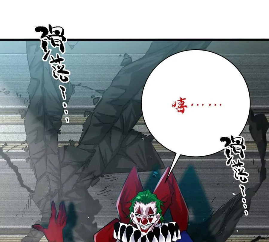第47话：“鬼抓人”90
