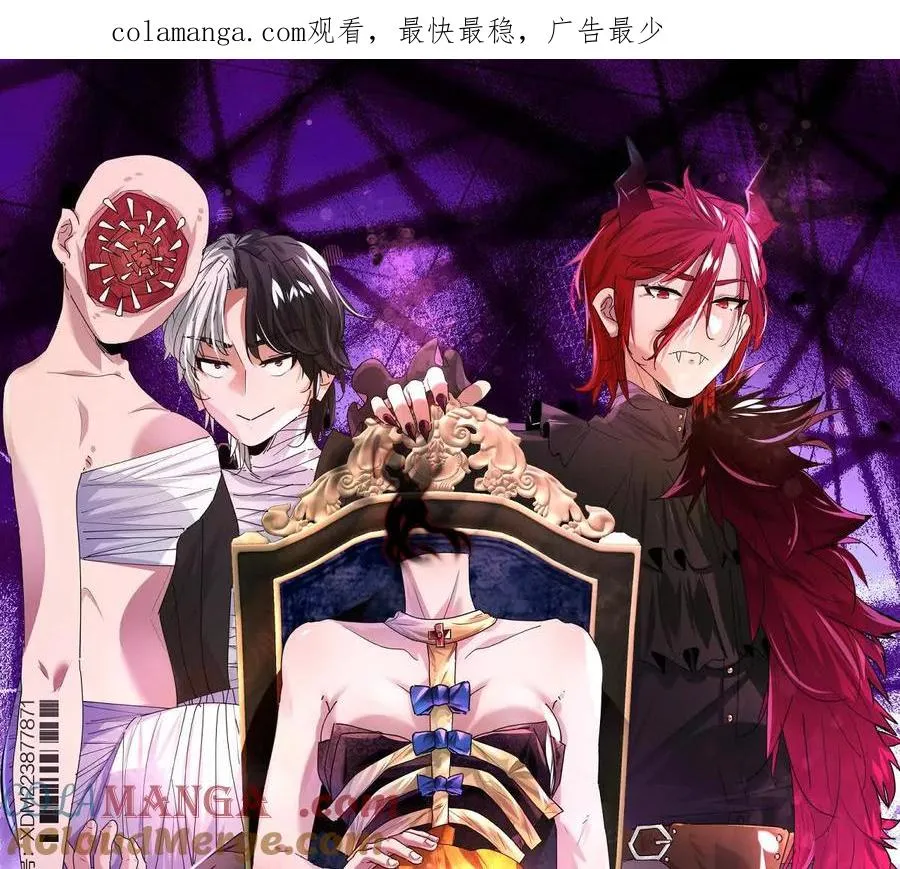 第71话：关键第三人0