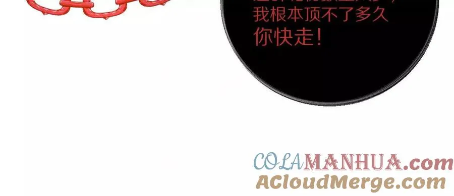 第20话：废弃宿舍楼88