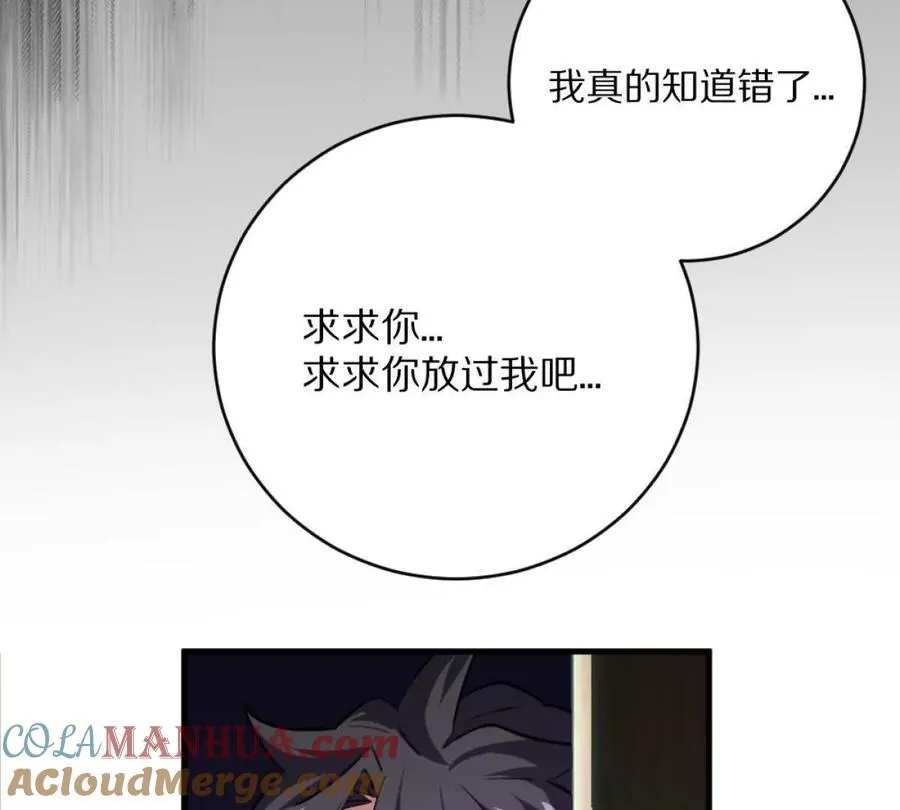 第8话：1401的真相40