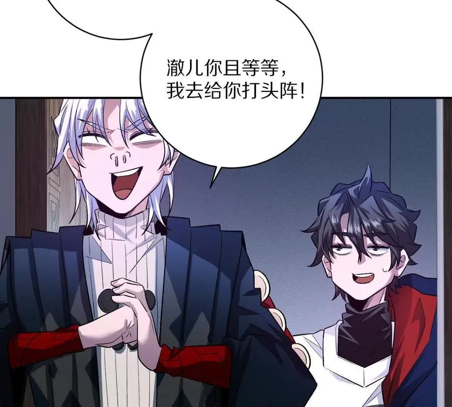第60话：偷鸡不成蚀把米54