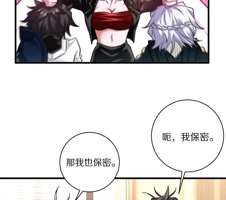 第51话：第三次诡秘挑战开启93