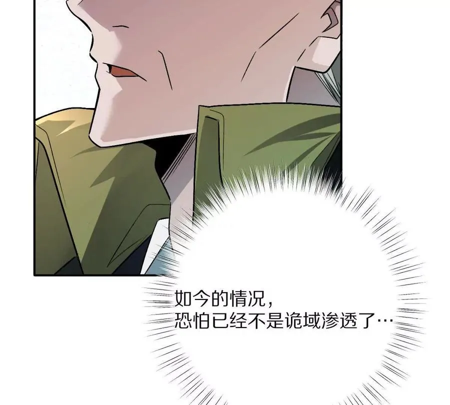 第94话：埋骨之地73