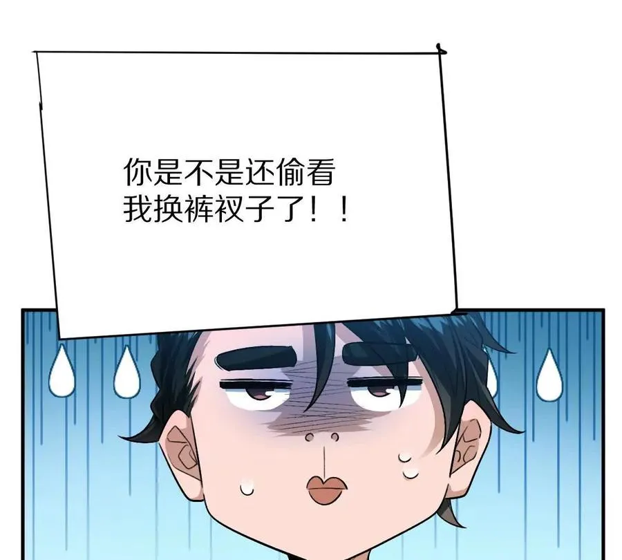 第61话：乱葬岗41