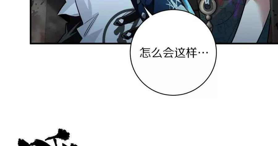 第30话：厕所惊魂17