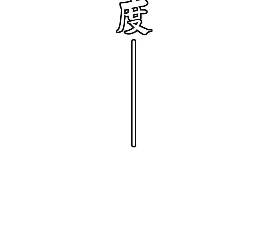 第10话：吃人的文字115