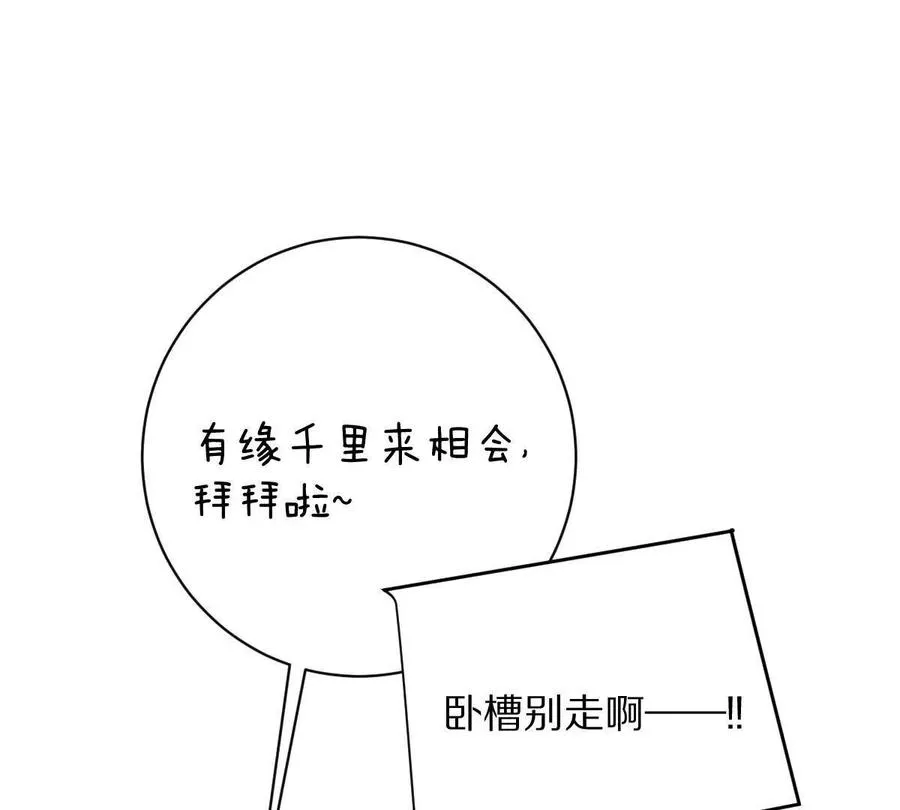 第66话：神秘来客57