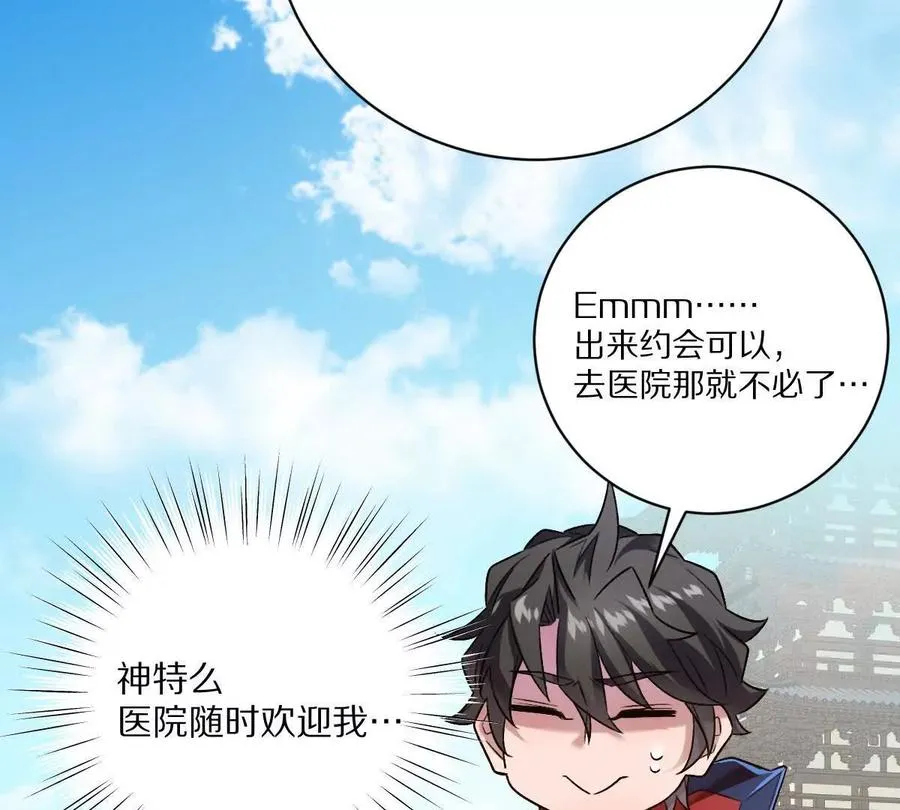 第75话：“家”35