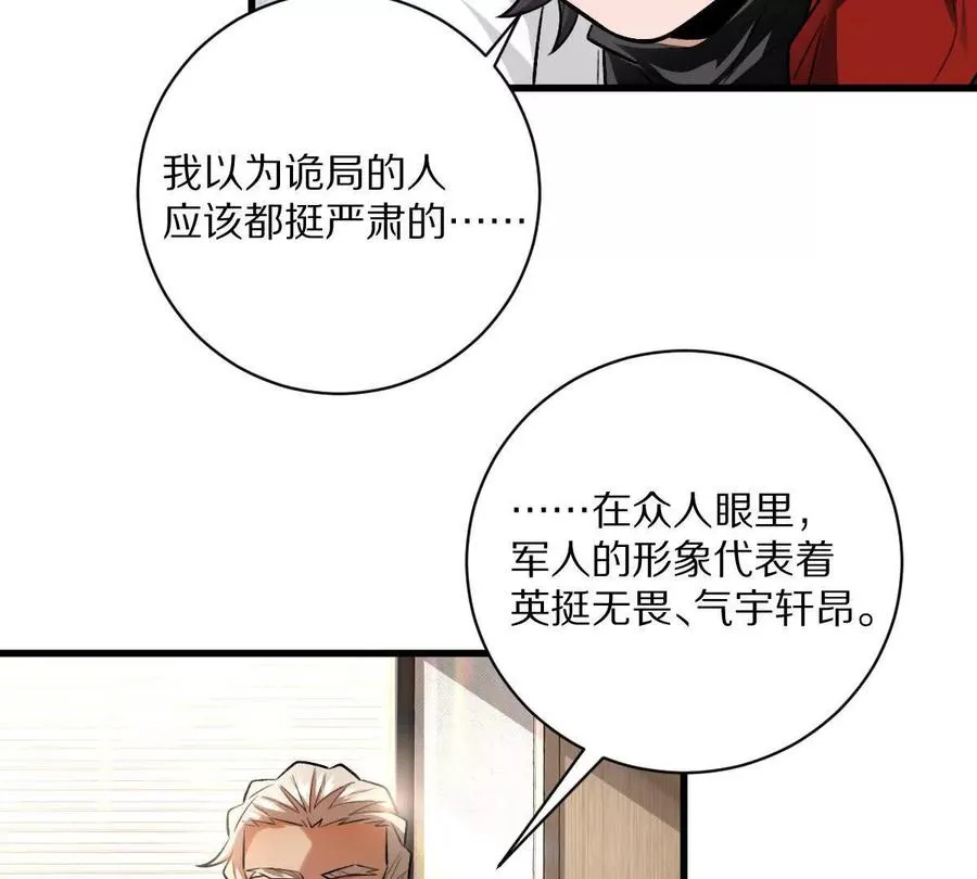 第44话：危机来临40