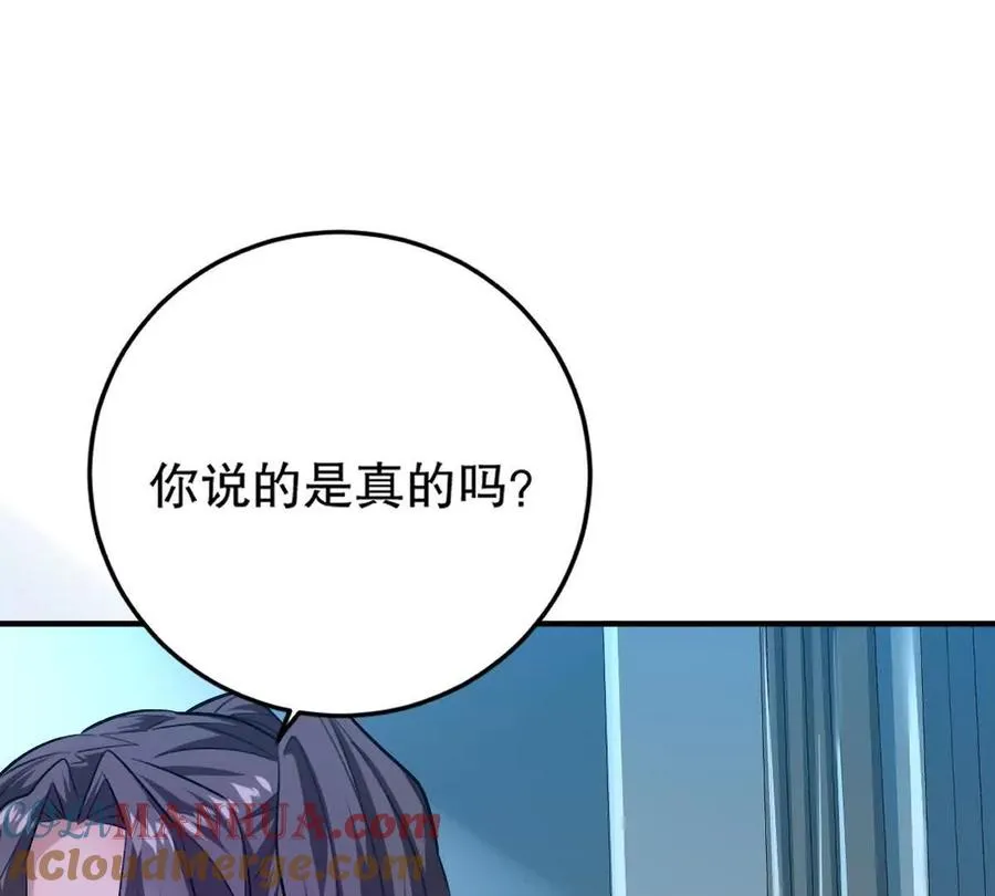 第28话：独家秘技116