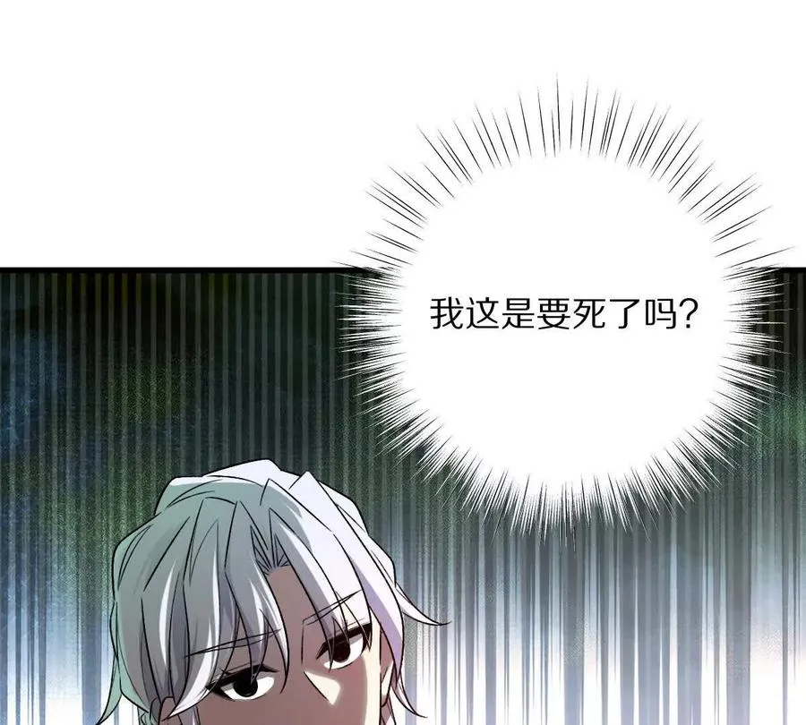 第71话：关键第三人102