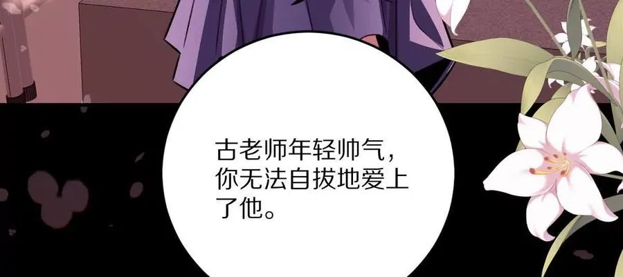 第39话：何为意难平59