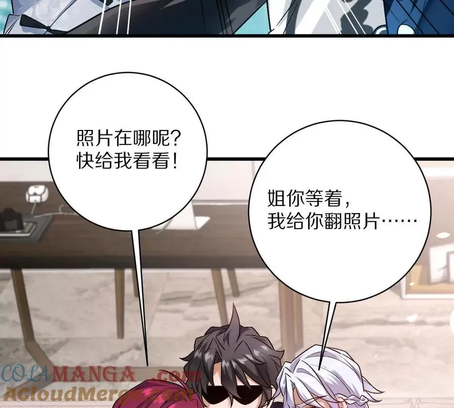 第86话：机车小蛮100