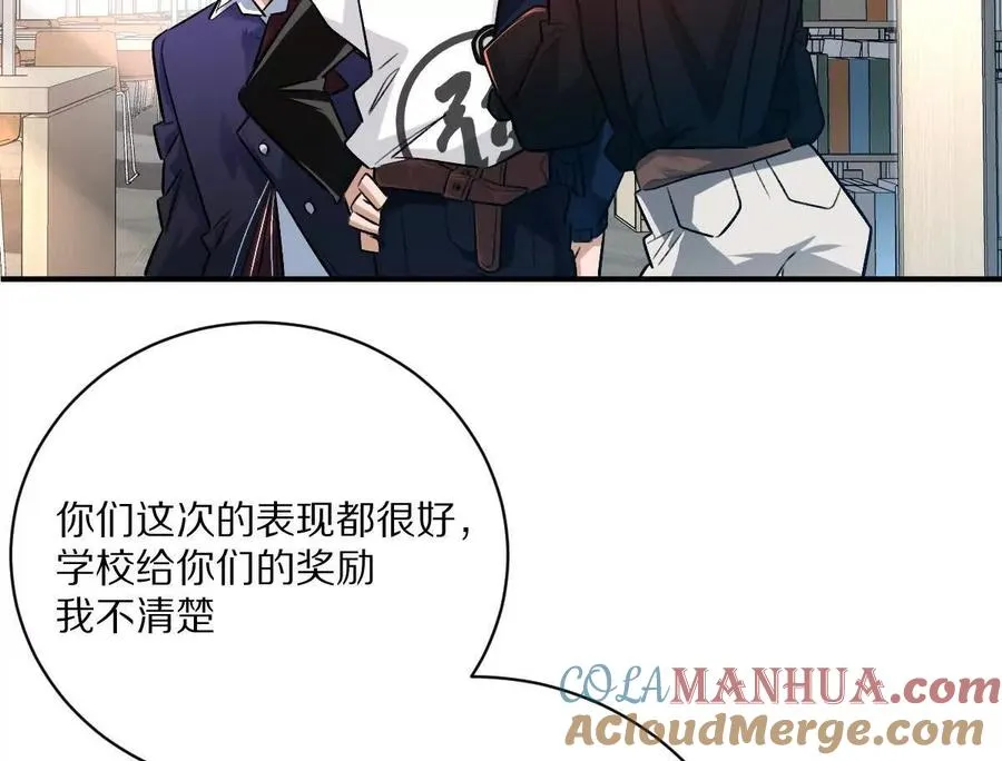 第41话：叶长青的怒吼45