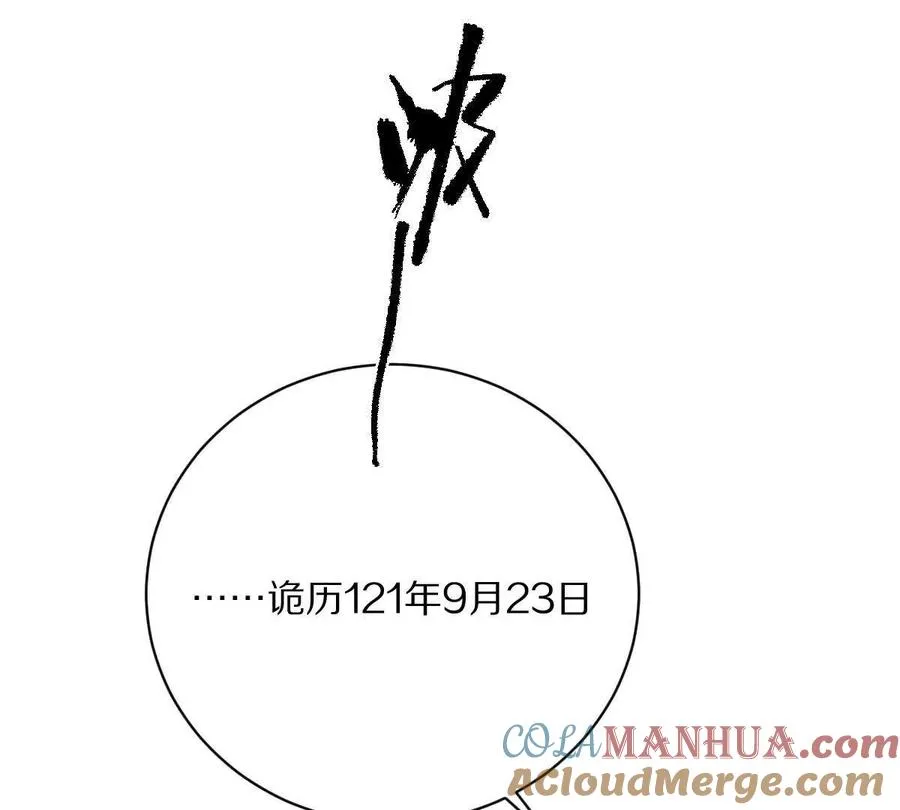 第17话：不！！！！！72