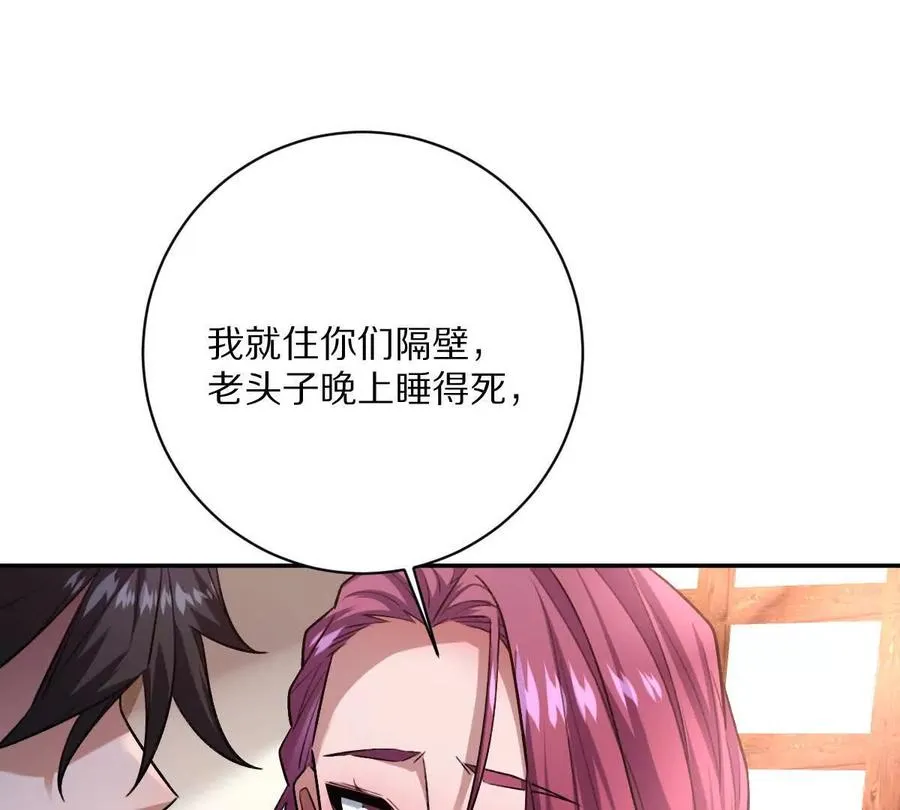 第60话：偷鸡不成蚀把米7