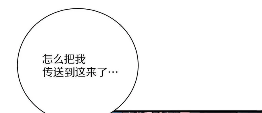 第14话：诸天监狱开启！57
