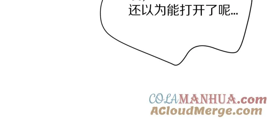 第3话：哄小孩我最擅长了！100