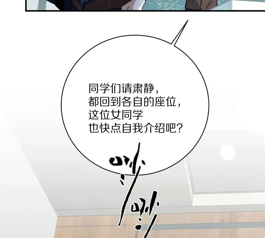 第18话：暖场我最行！55