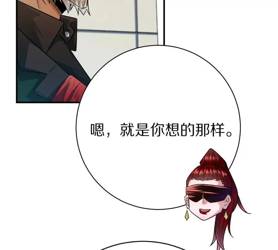 第87话：春秋大梦65