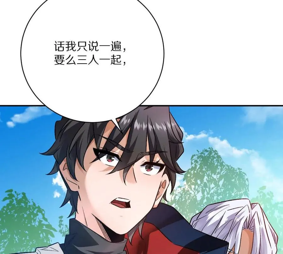 第69话：人球合一23