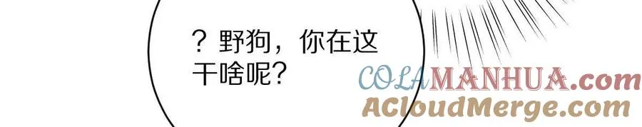 第55话：“莽”就一个字84