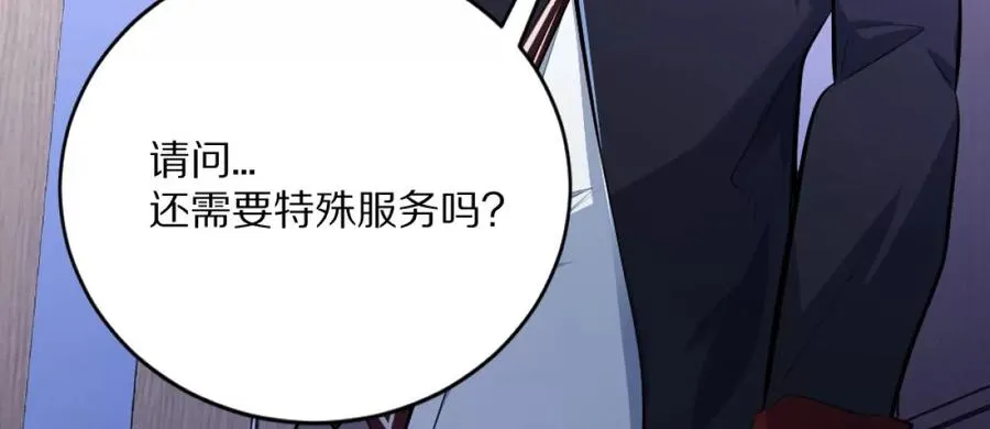 第3话：哄小孩我最擅长了！7