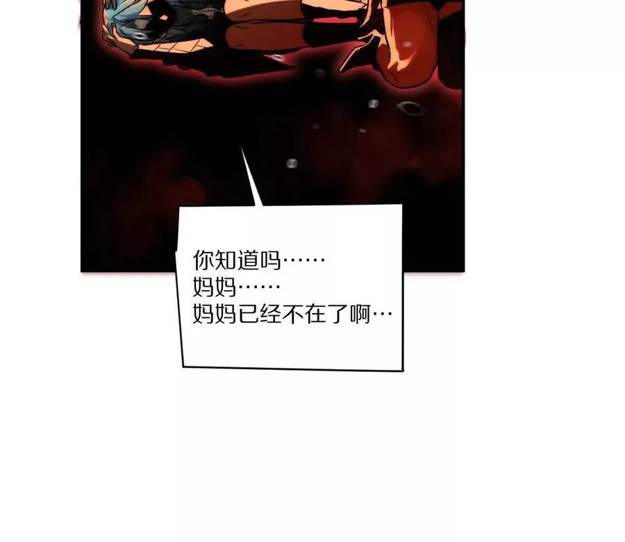 第77话：尸岭村的真相107