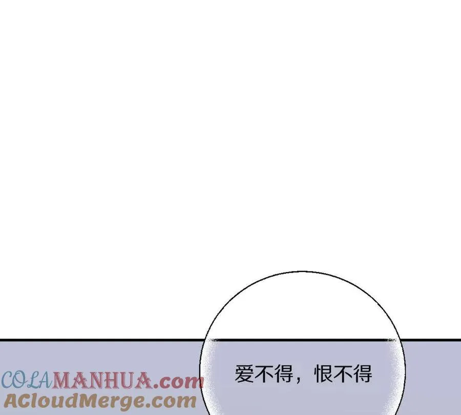 第39话：何为意难平108