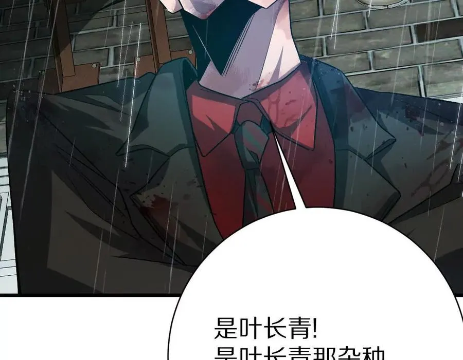 第84话：何为碾压18
