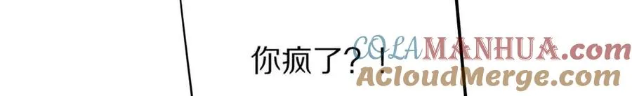 第11话：噩梦模式32