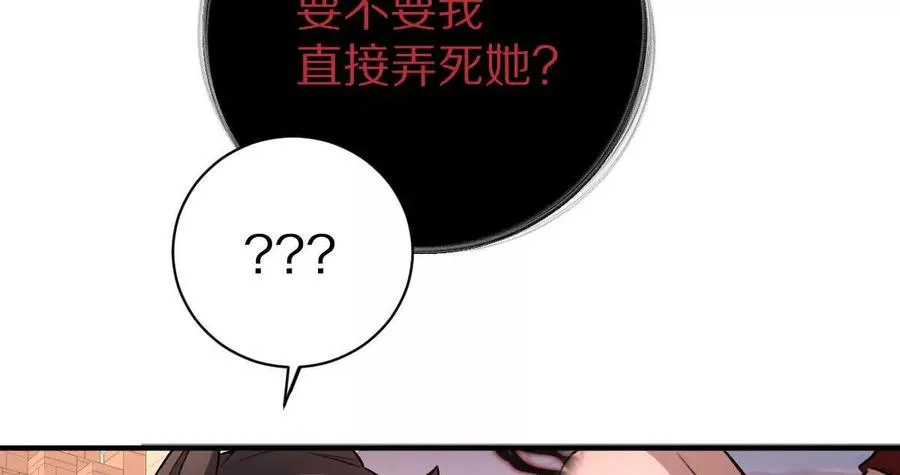 第16话：劫后余生53