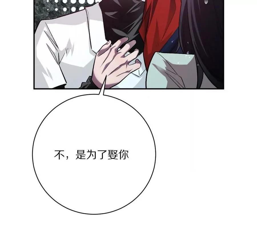 第55话：“莽”就一个字47