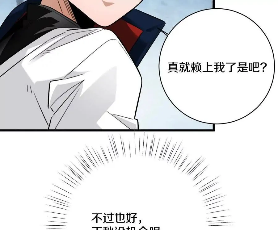 第36话：四楼废弃教室89