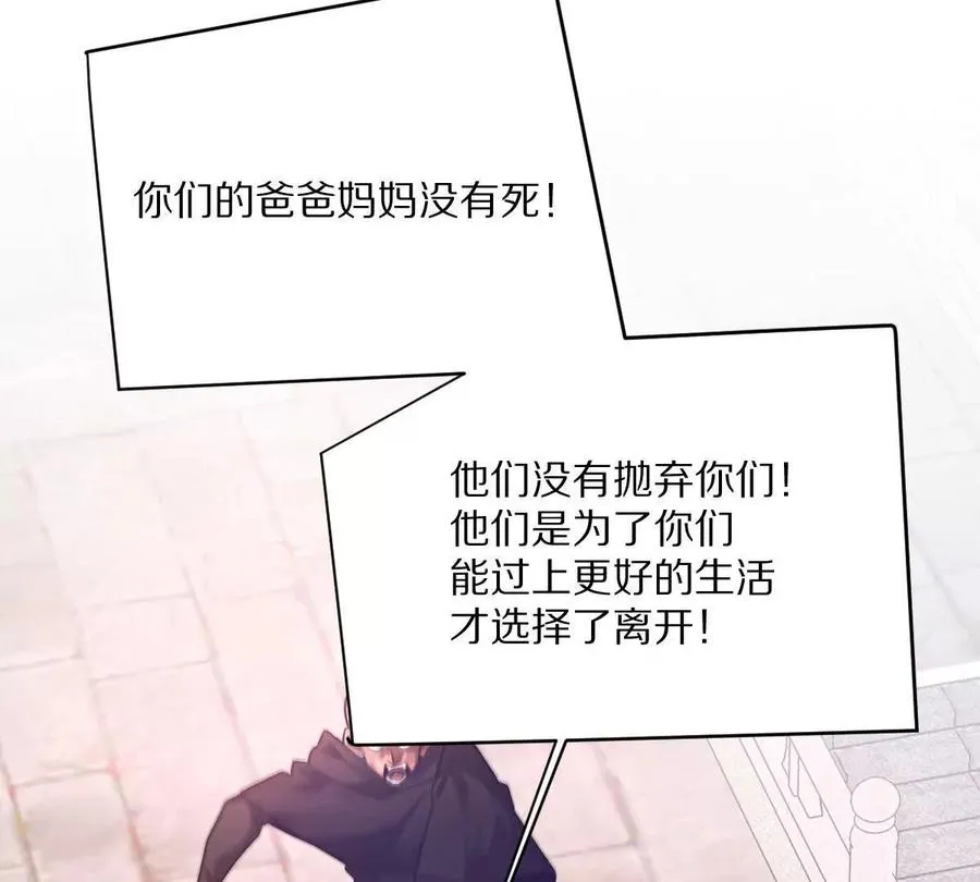 第74话：童庙中的“思念”43