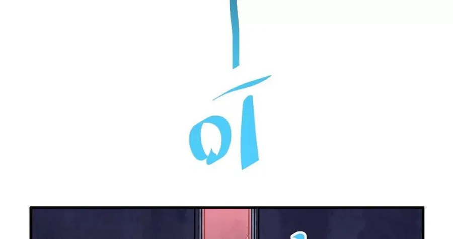 第9话：打针？简简单单91