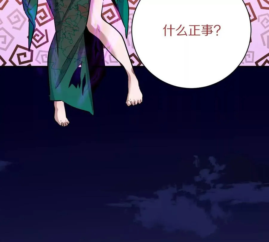 第19话：贴心的女室友63
