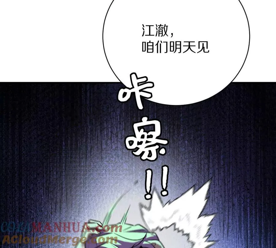 第34话：我王德发不是软蛋16