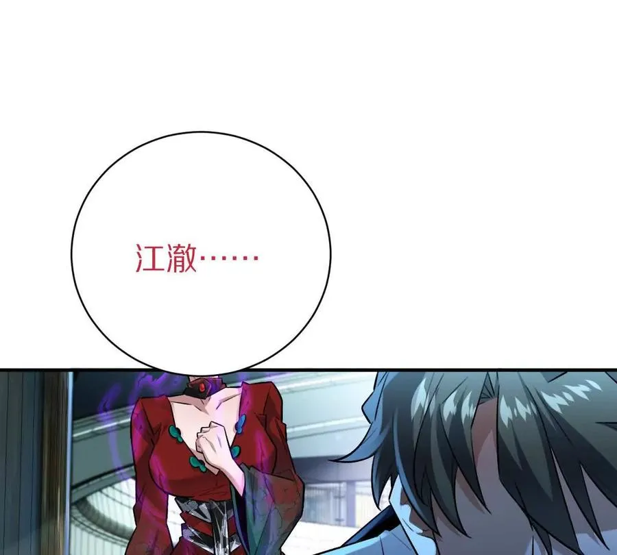 第46话：鬼奴58