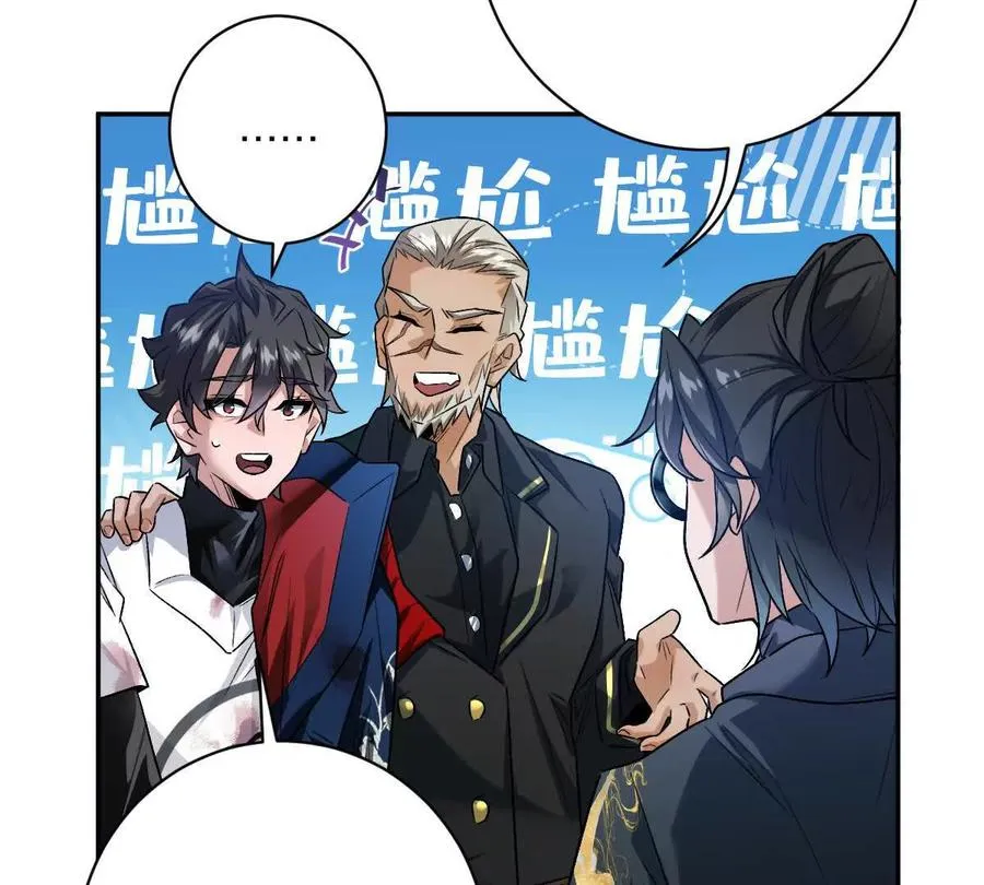 第85话：第二间牢房43