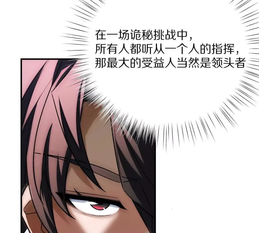 第61话：乱葬岗51