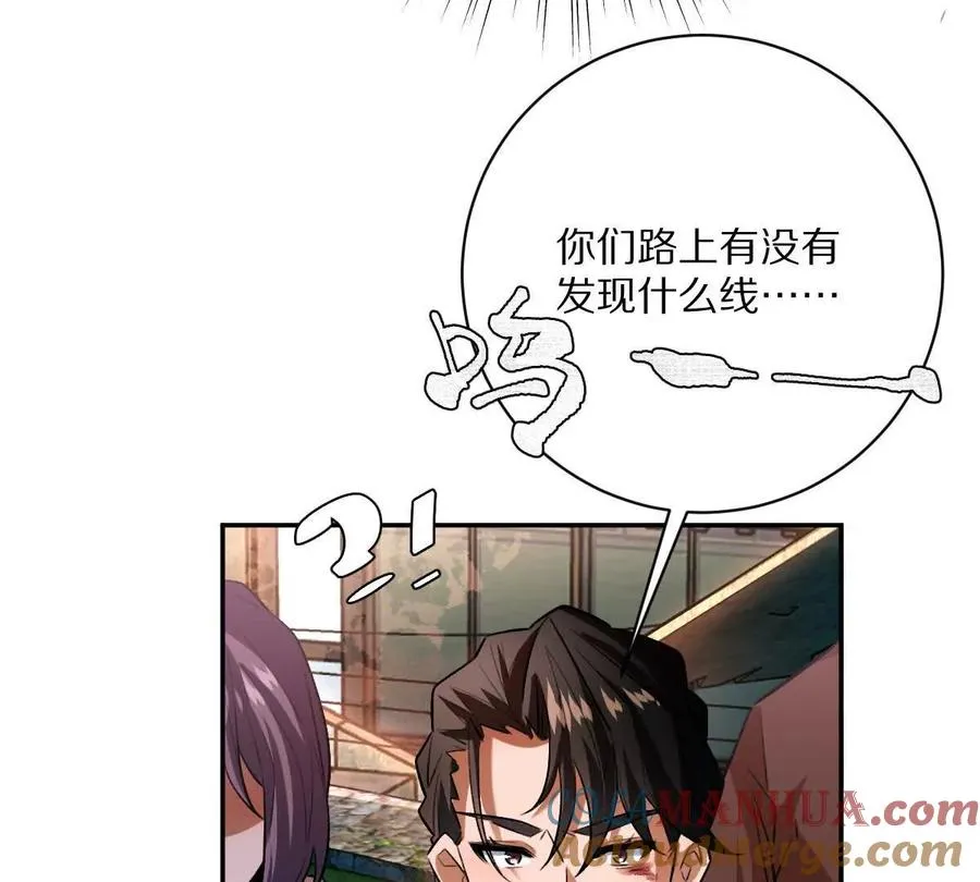 第55话：“莽”就一个字96