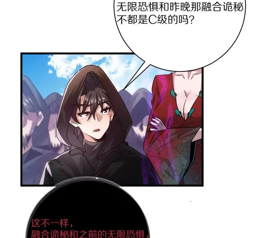 第73话：祭祀大典62