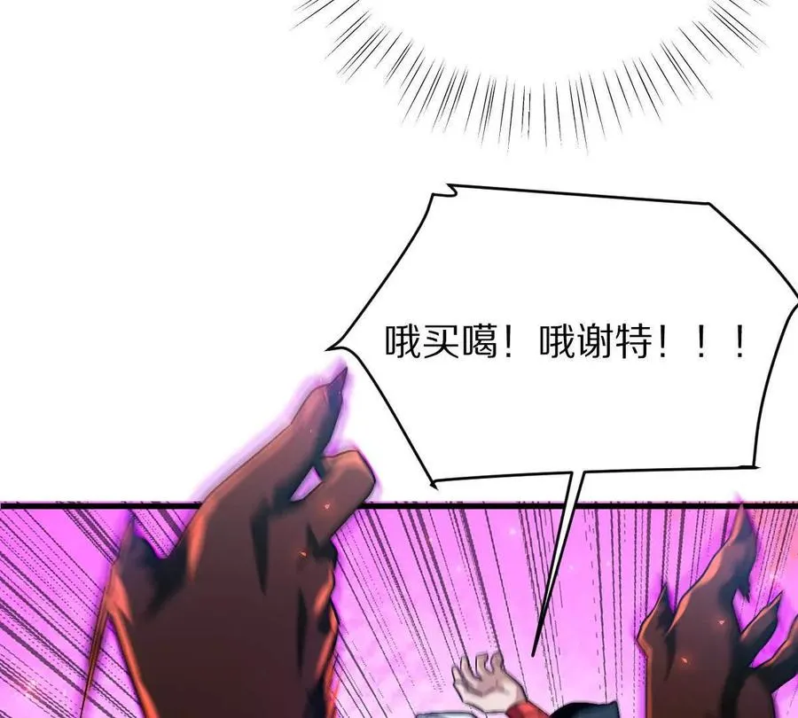 第97话：催眠麦克风85